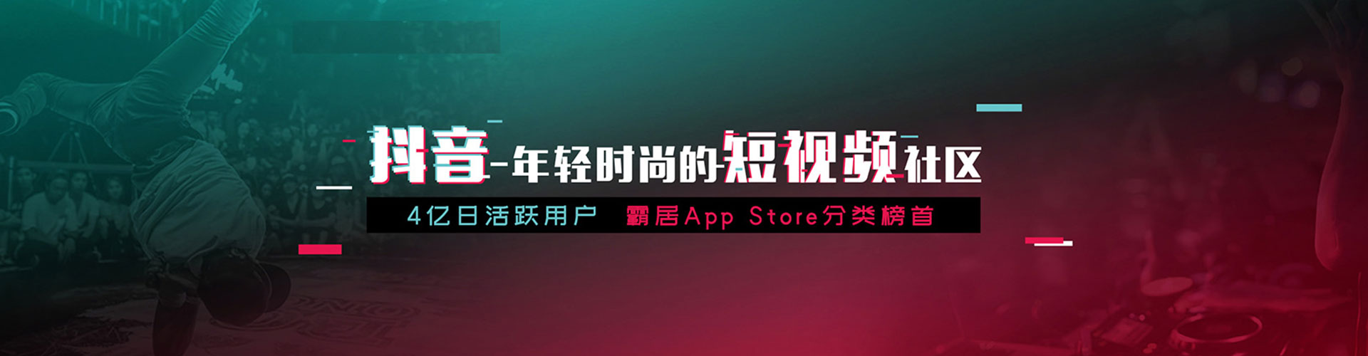 山南百度竞价推广