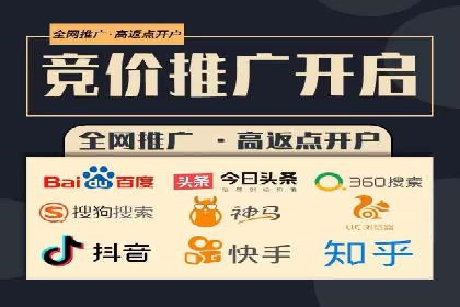 竞价SEM托管实战案例分享会