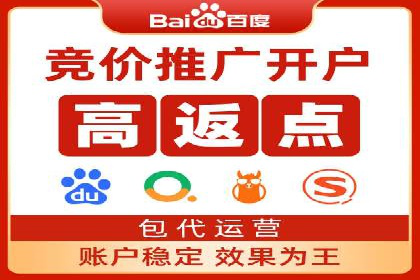 如何在sem百度竞价中实现ROI最大化？——案例分享