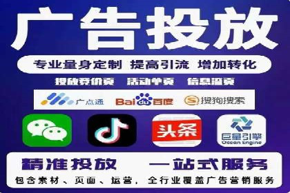百度推广价格策略：如何制定更有效的预算