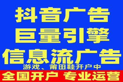 信息流开户全流程解析：轻松开户