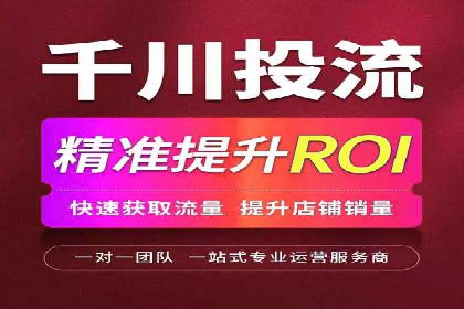 创新驱动发展：某信息流广告公司的技术创新与实践